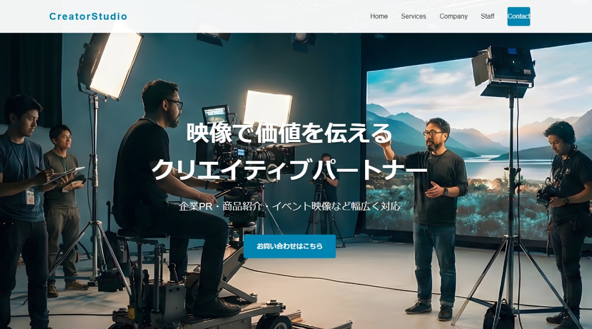 企業向けテンプレート