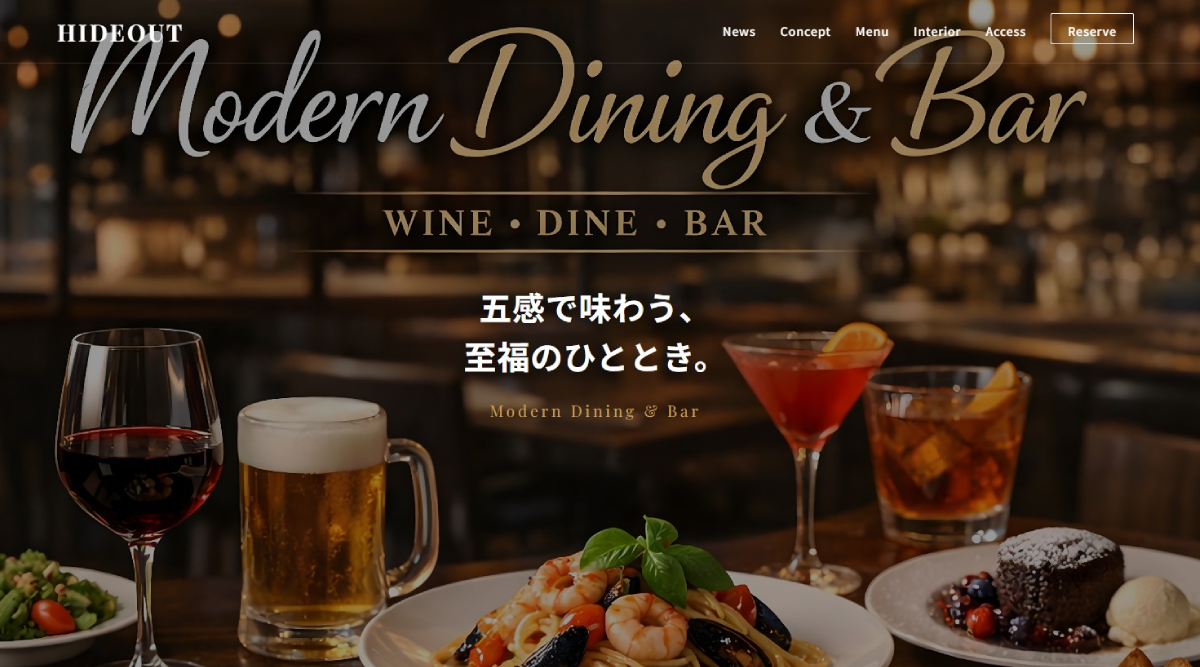 飲食向けテンプレート