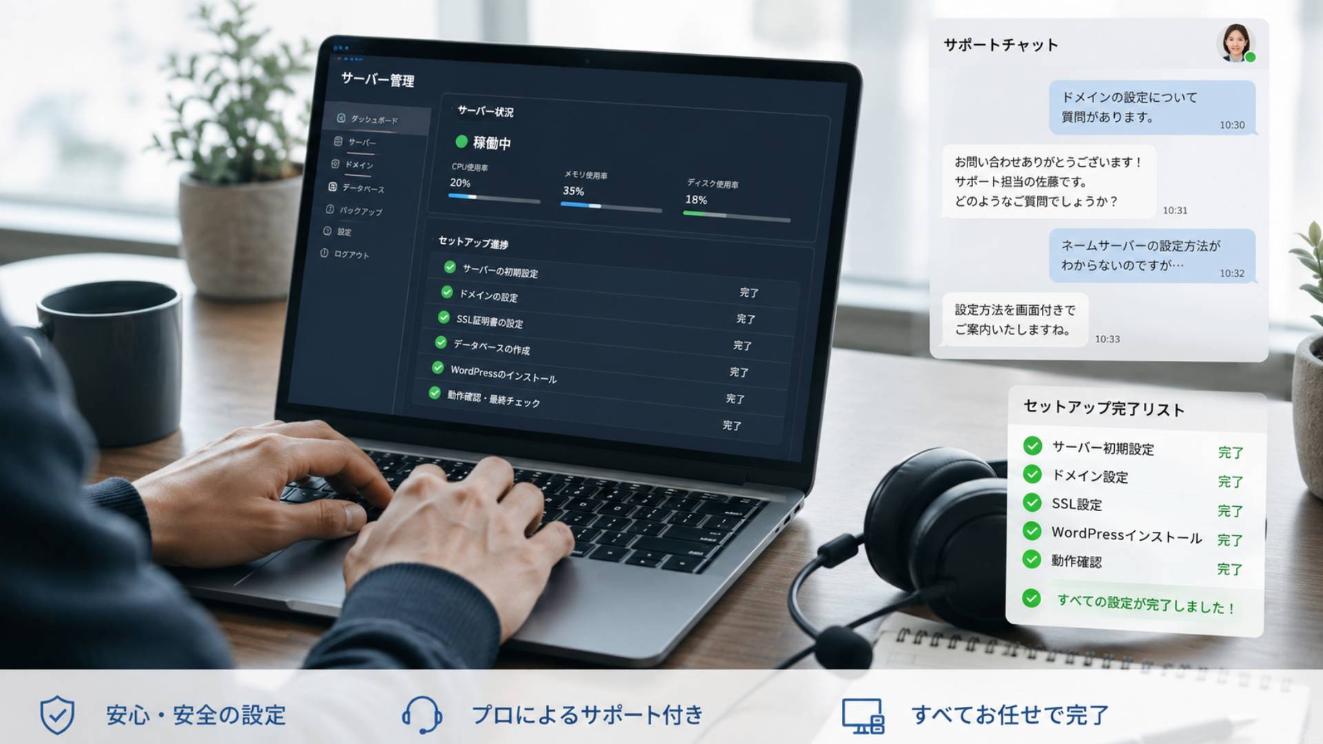 FLOW Blog セットアップ代行 プレビュー
