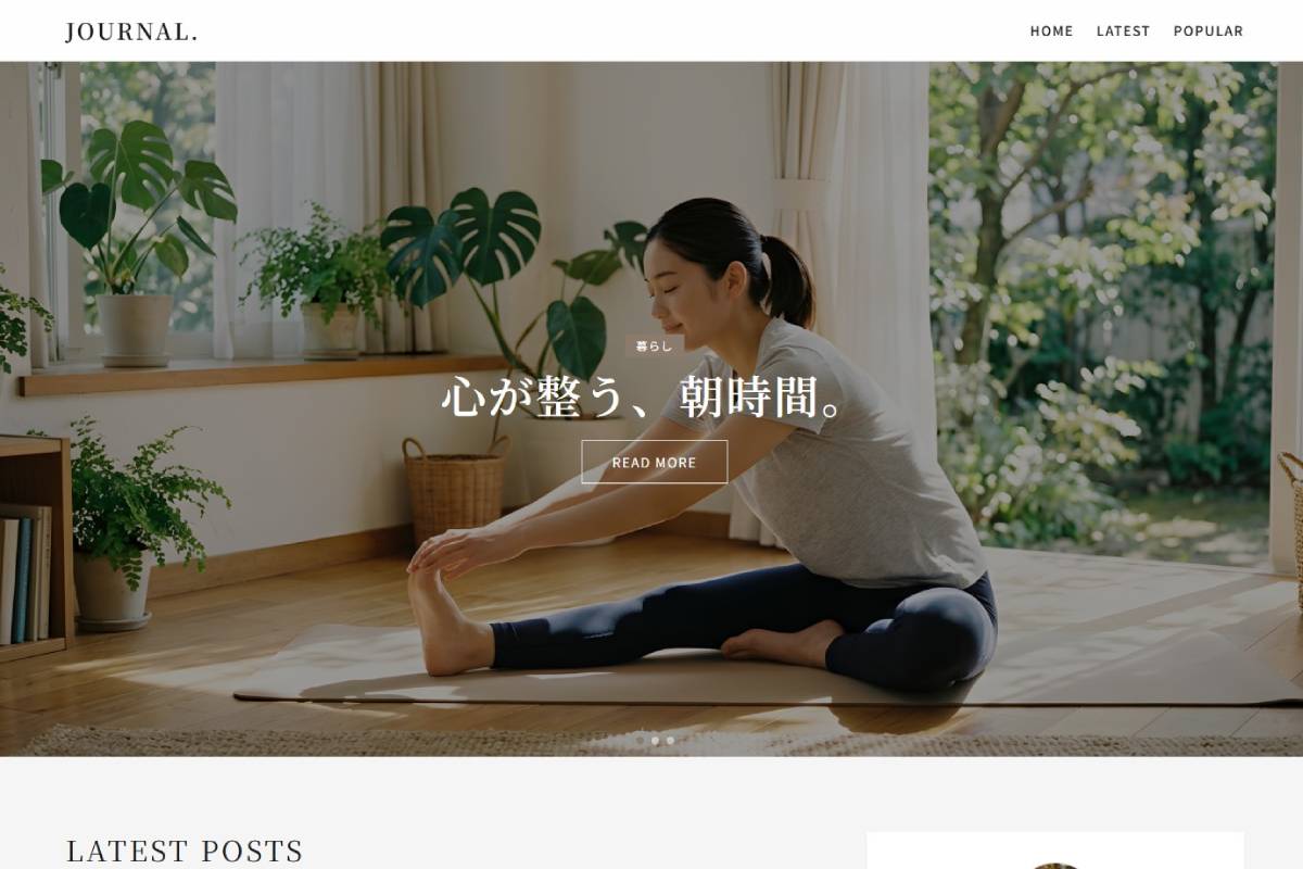 ブロガー向けテンプレート